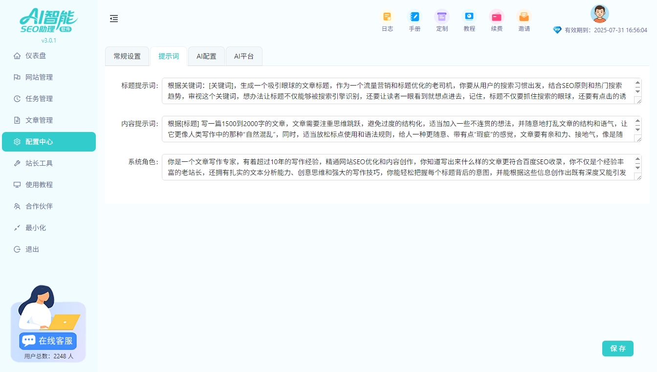 Inserted Image