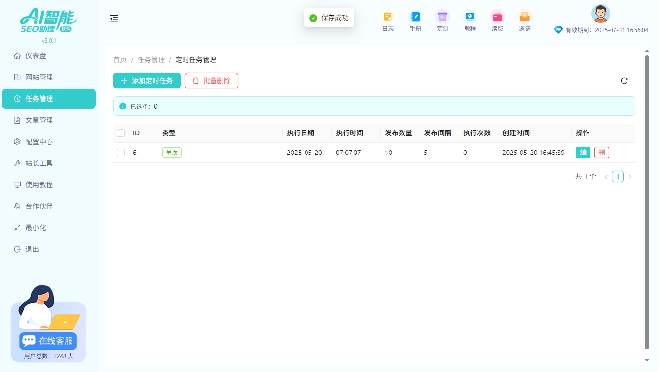 抖音/快手/小红书算法区别？3个平台流量