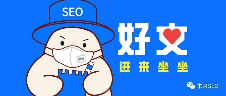新站如何才能快速被百度收录？