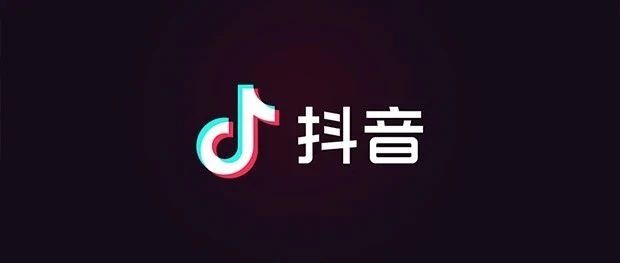 新手做抖音短视频的4个技巧,用对播放量快速翻倍！帮你快速涨粉！
