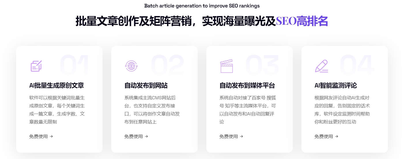 付费推广怎么投？DOU+千川投流新手指南