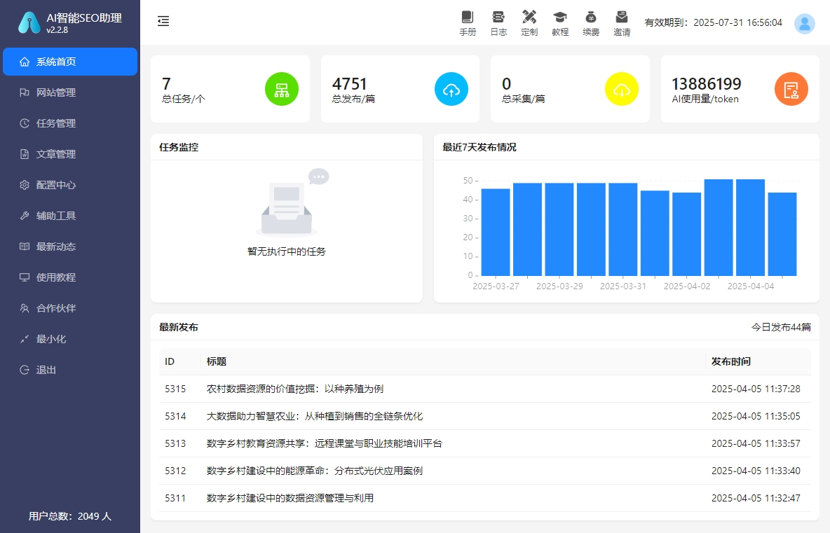 宝妈怎么做自媒体？3个适合在家做的变现方