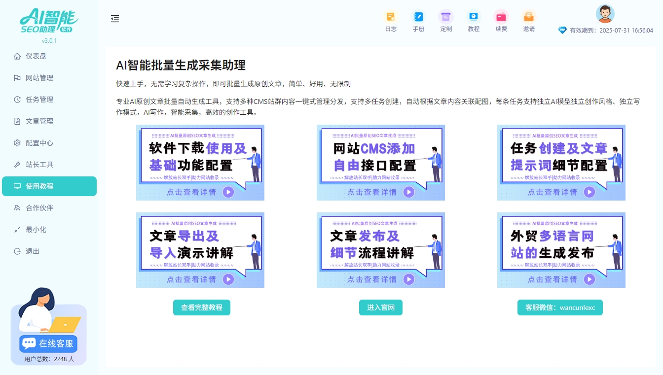 被黑粉攻击怎么办？4个高情商回应技巧