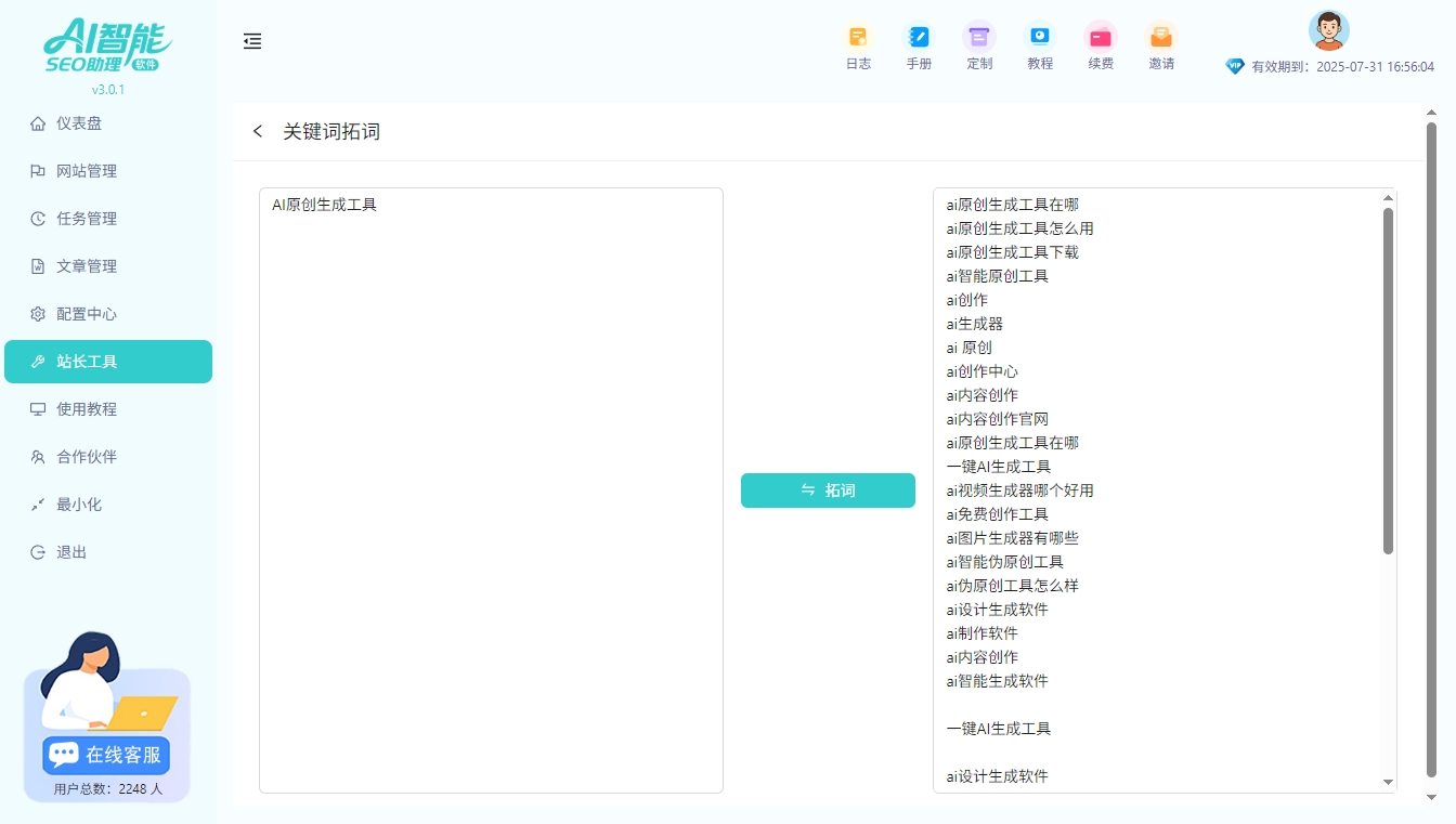 云服务器选1核还是2核？新站够用吗？附流