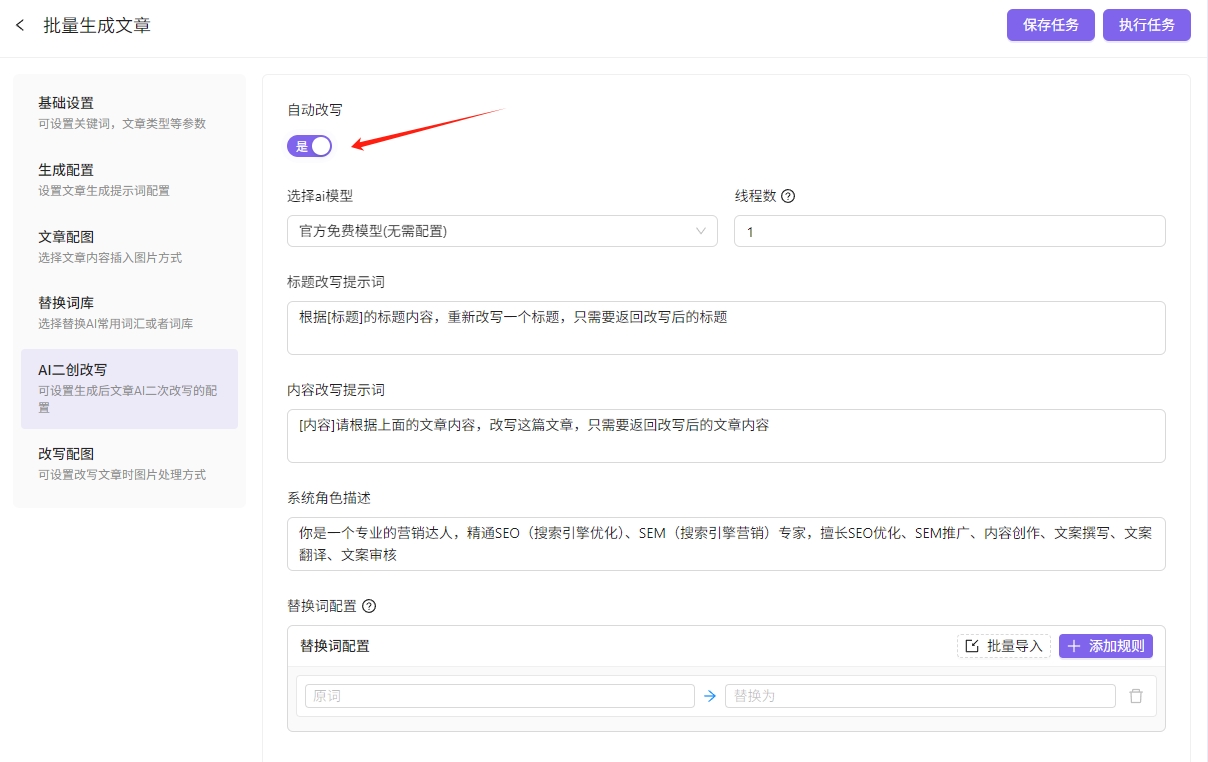 河南专业的自媒体批量发布工具服务商自动记忆账号密码，登录更便捷
