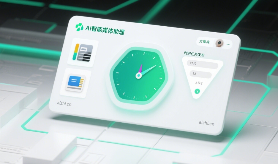 上海专业的自媒体批量发布工具多少钱支持海外平台发布，拓展流量渠道