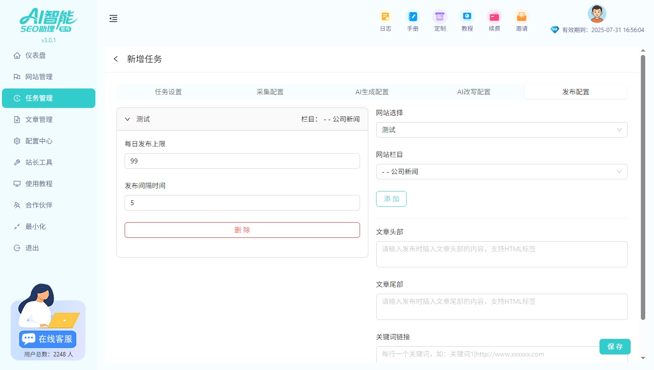 行业内都用黑帽怎么办坚持白帽的突围策略
