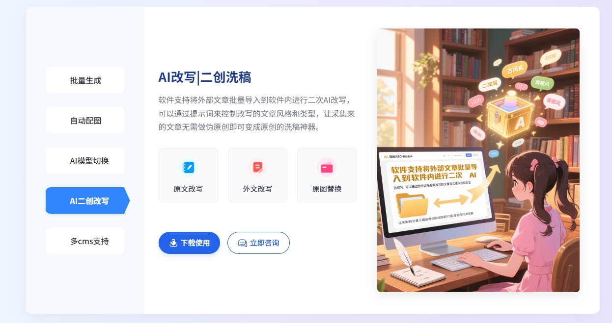 如何判断网站被黑帽攻击防御负面SEO的技巧