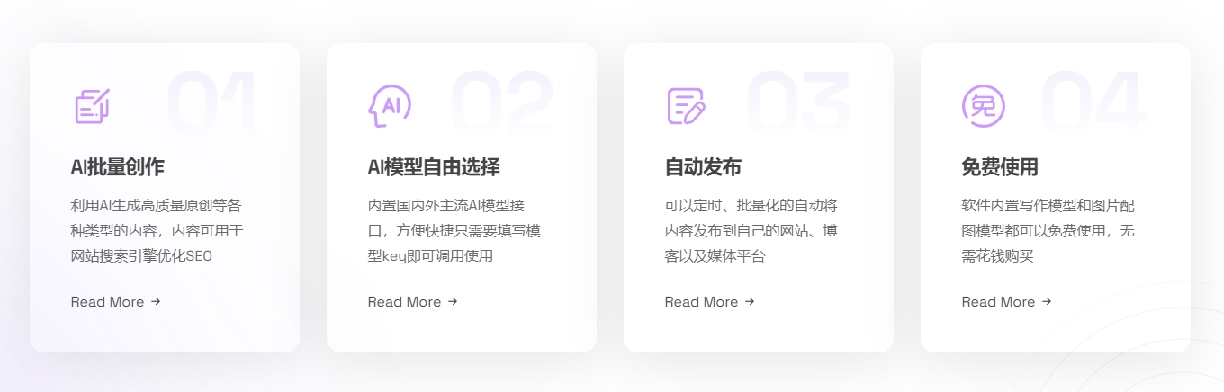 SEO优化后流量没涨数据分析找问题的技巧