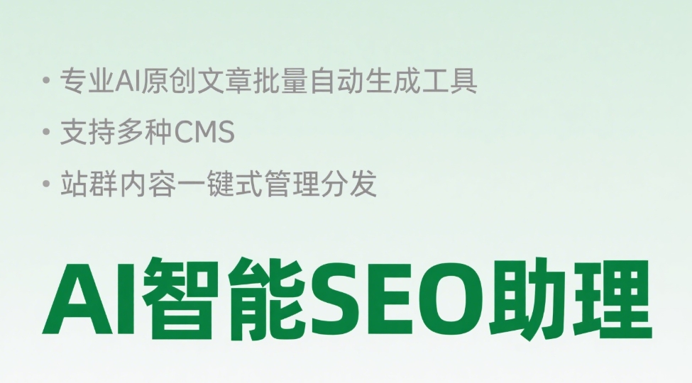 新站SEO最容易犯的错避坑指南让你少走半年弯路