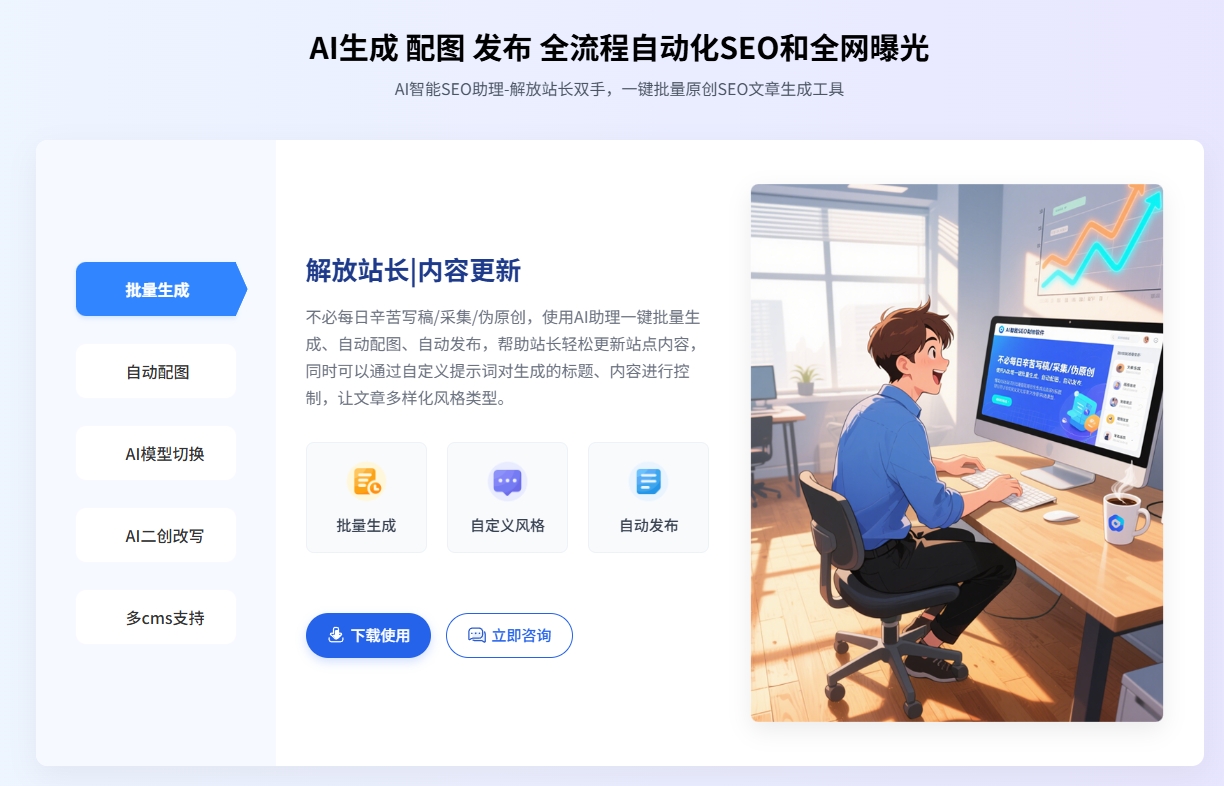 网站文章写得再勤也不收录问题出在这3个细节上