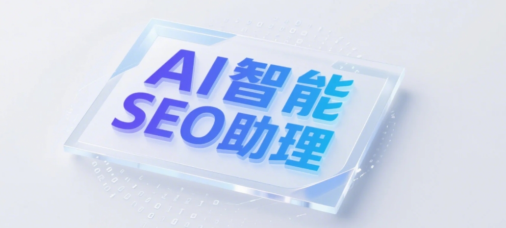 提交百度收录后一直没反应手动推送的正确姿势