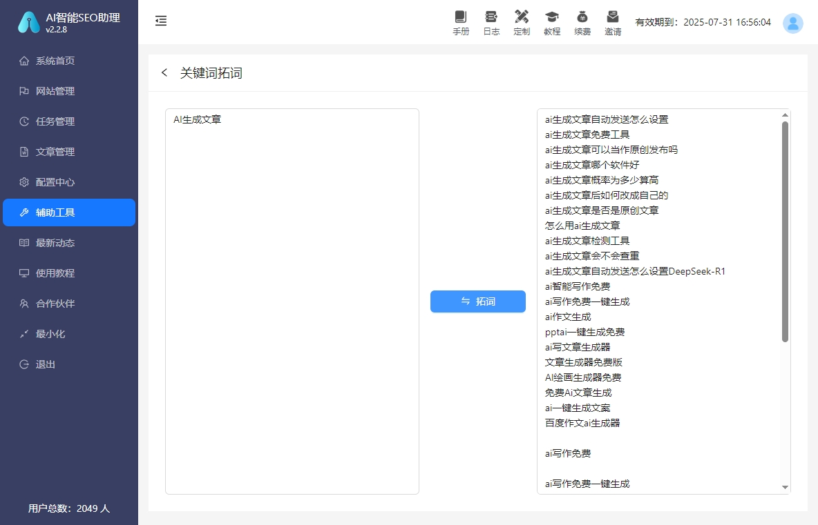 老文章要不要更新激活旧内容的3种方式