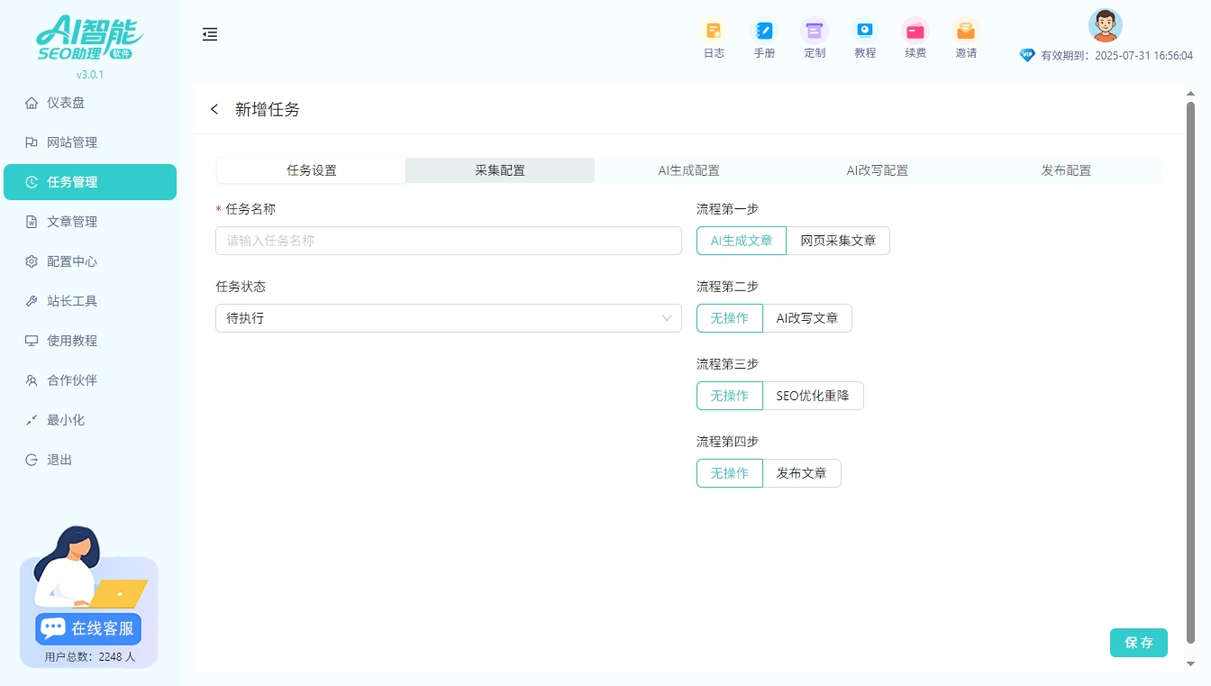 不同行业更新频率一样吗分行业的更新指南