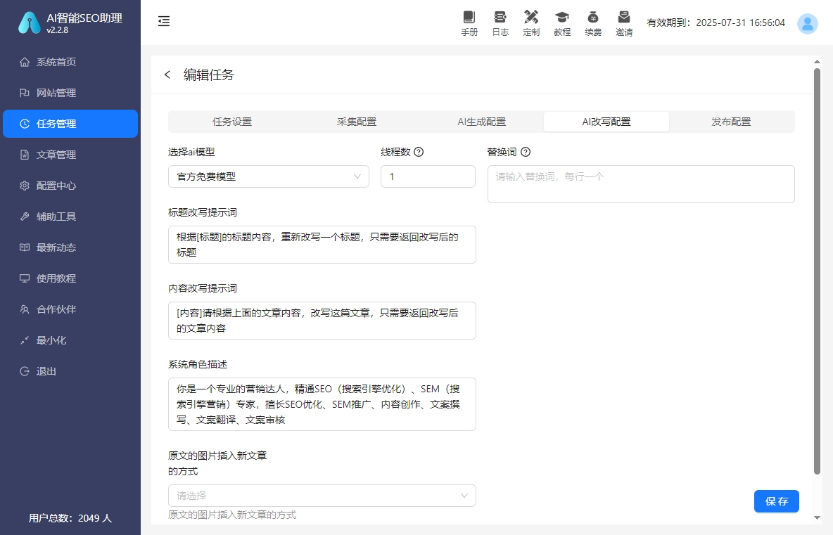 干货文章没人看提升可读性的4个小技巧