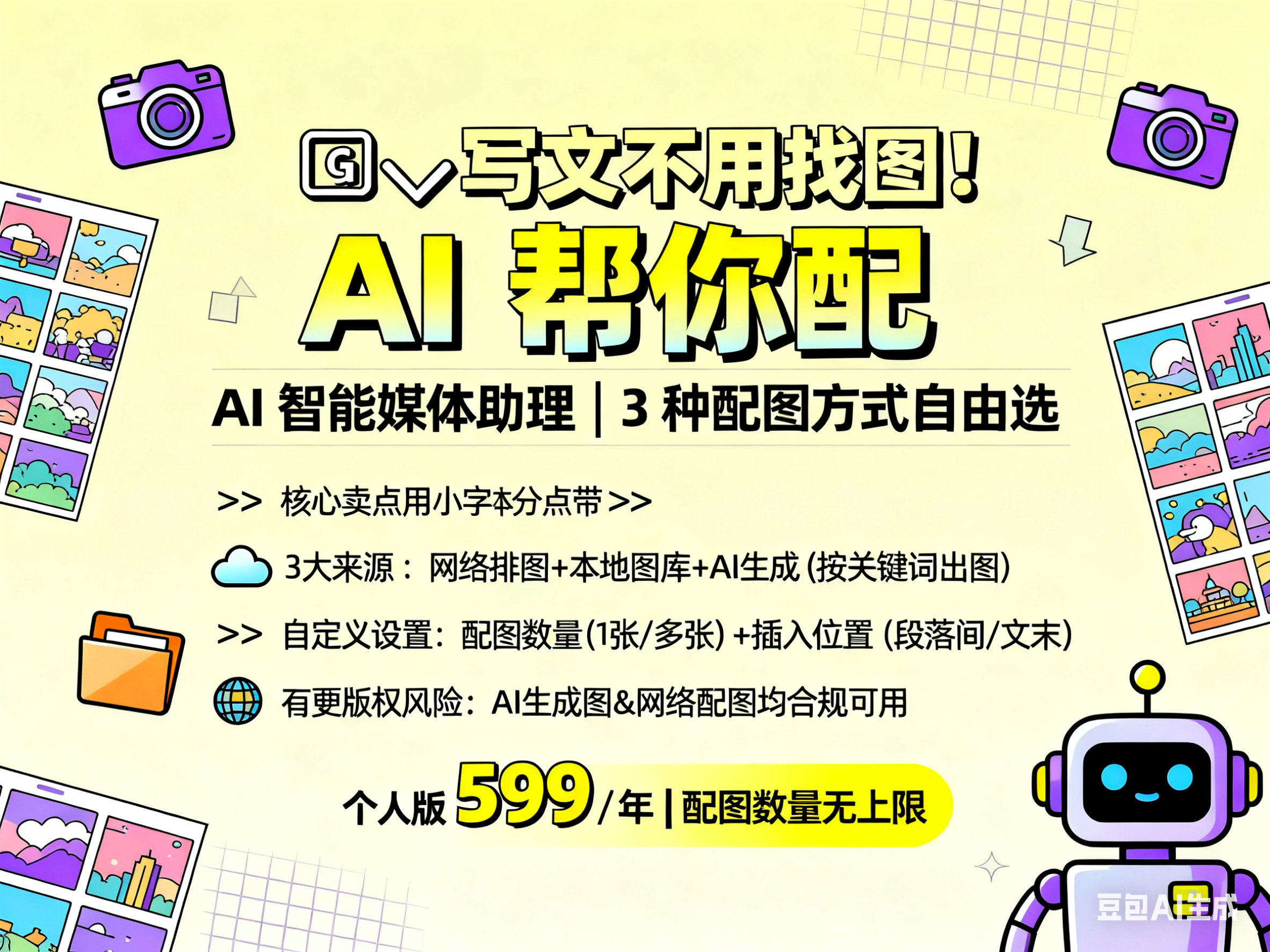 深圳专业的自媒体发布工具在哪里下载支持代理版，可查看佣金并在线提现