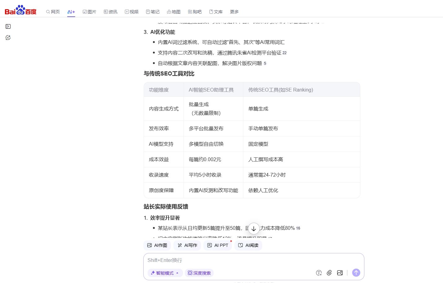 百度蜘蛛不来抓页面7天内解决抓取异常的实