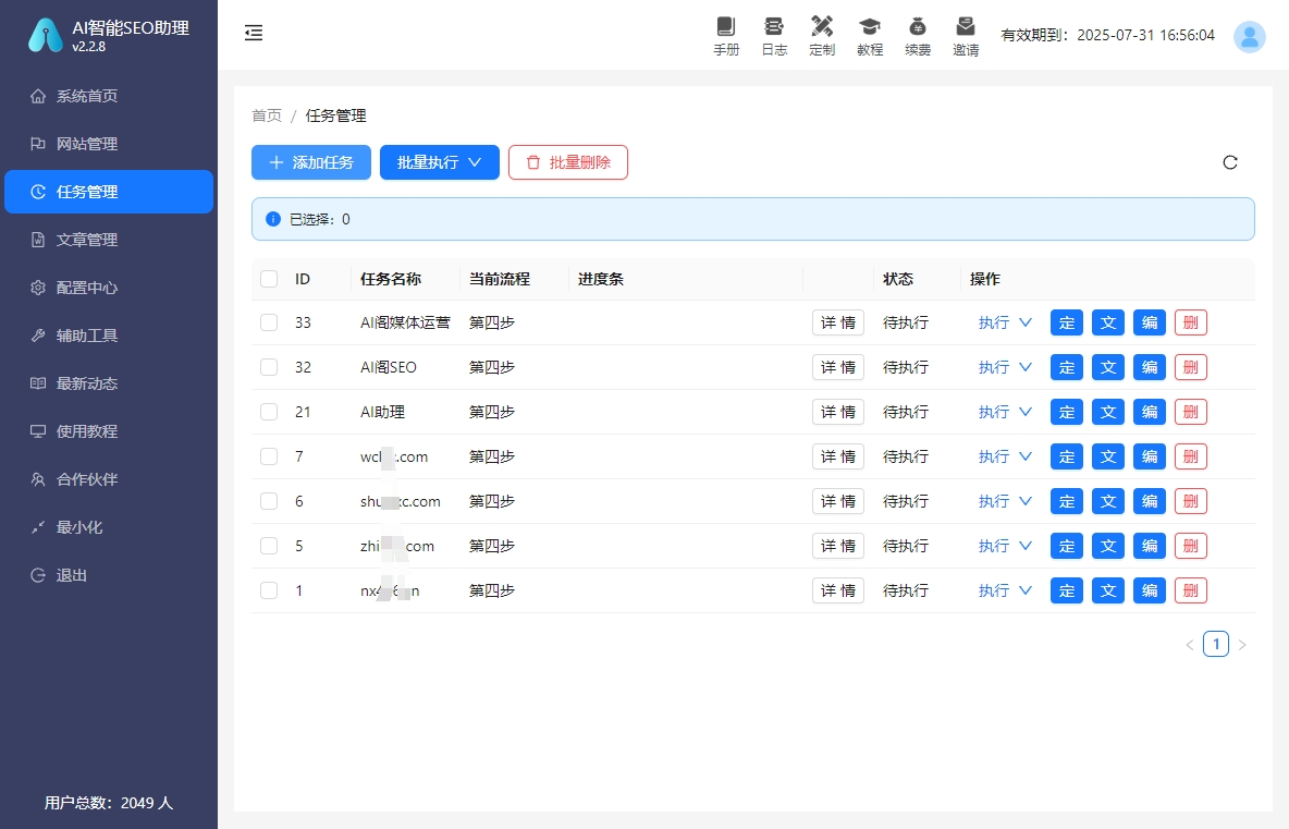 旧内容流量越来越少这样更新老文能重新激活